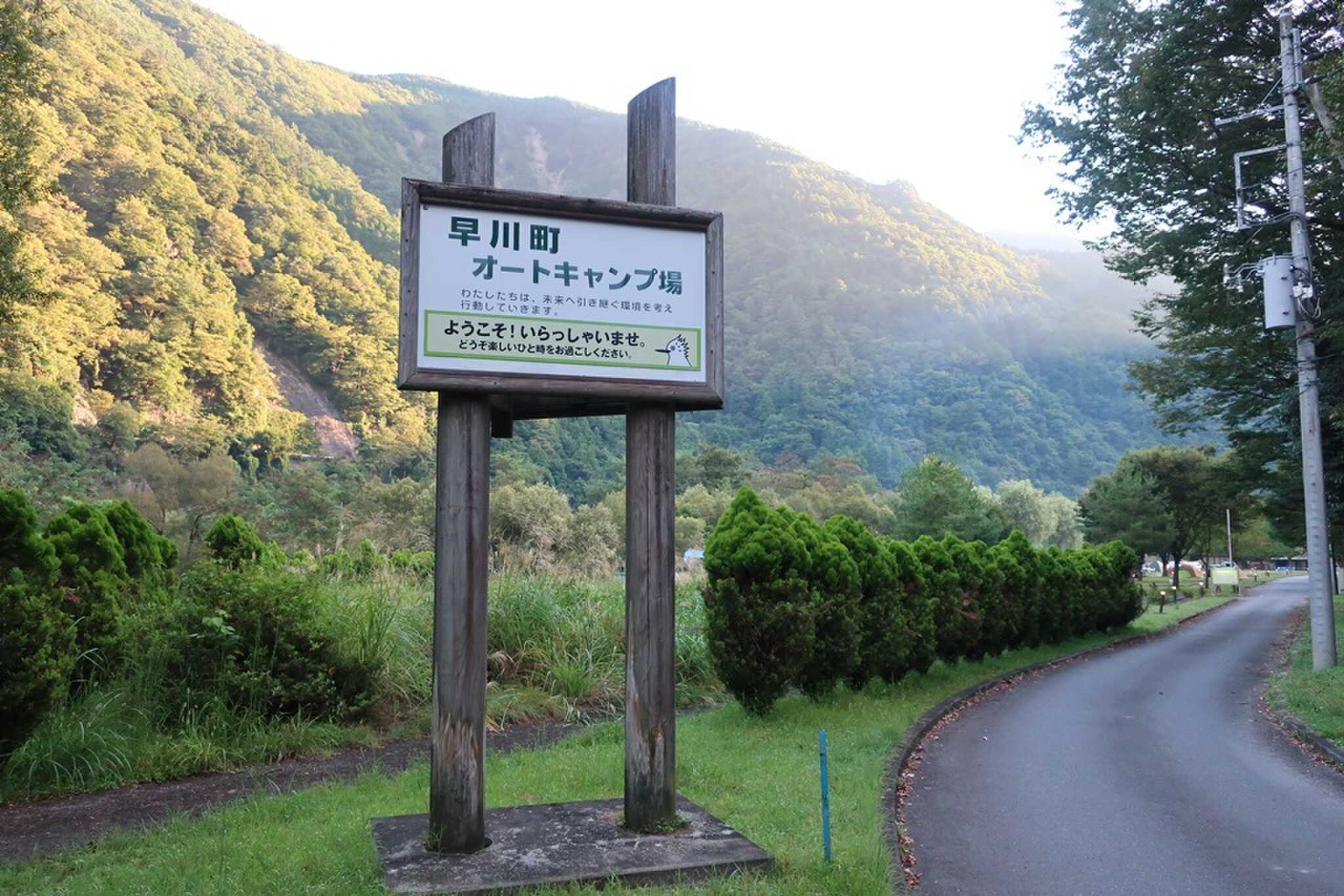 看板です
