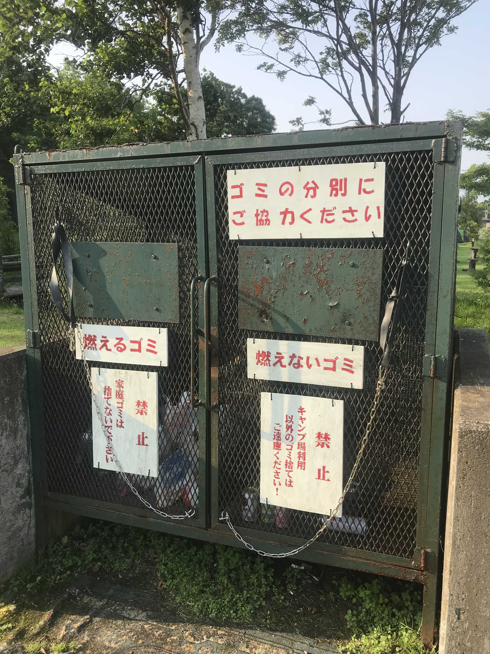 クッチャロ湖畔キャンプ場の口コミ投稿写真