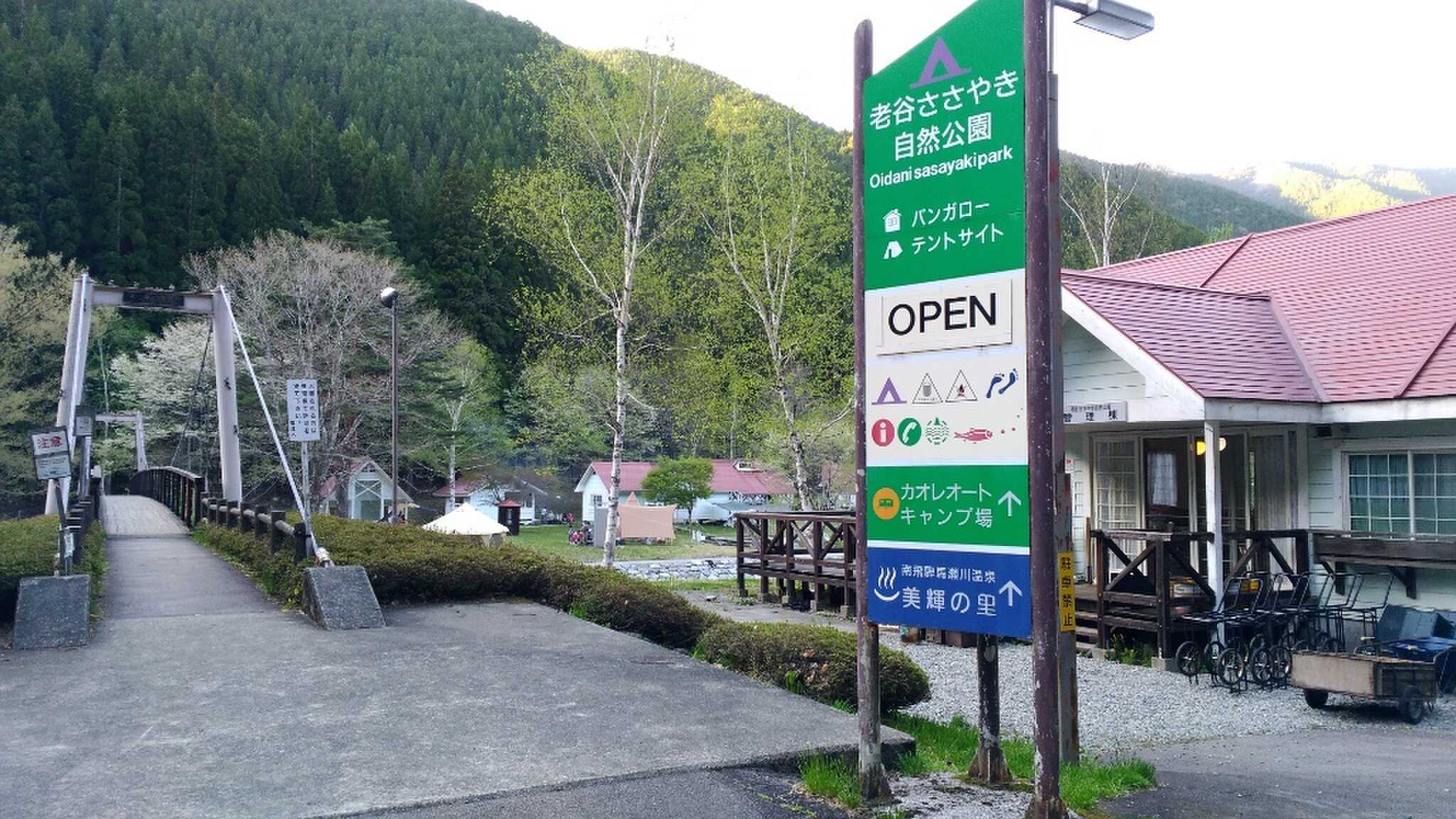 入口
