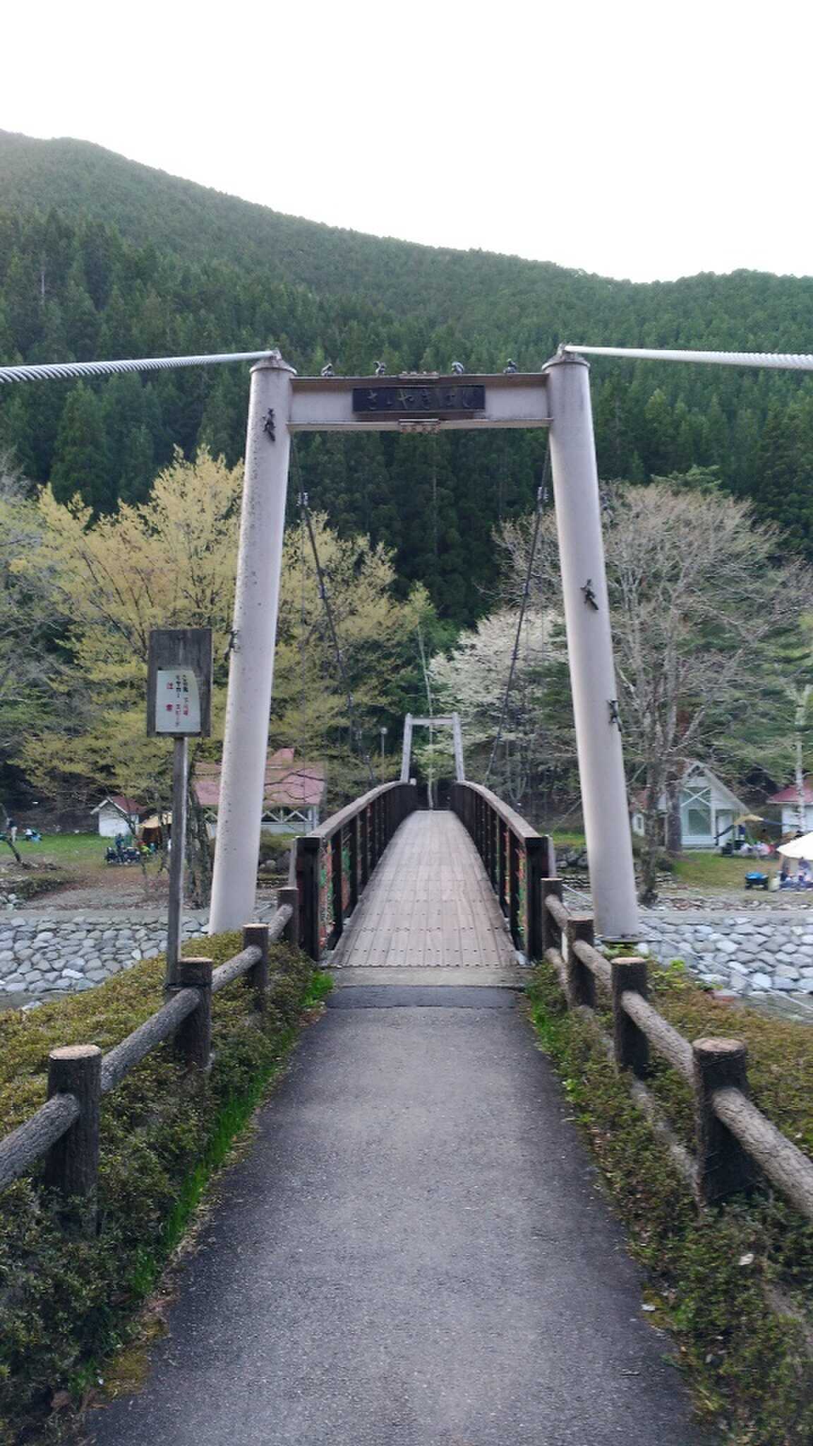 吊橋