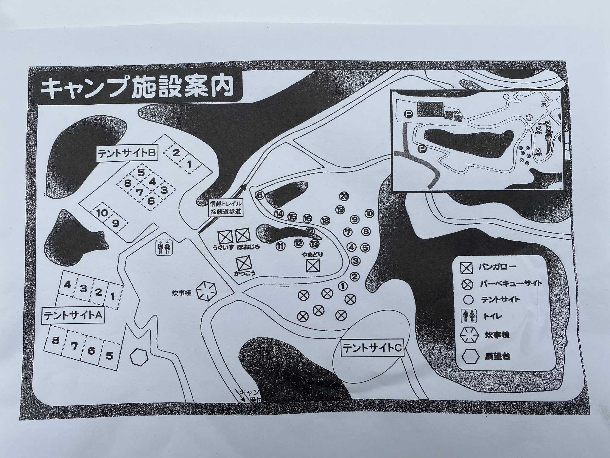 光ヶ原高原キャンプ場の写真 4枚目
