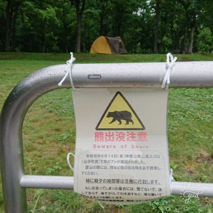 本別町静山キャンプ場