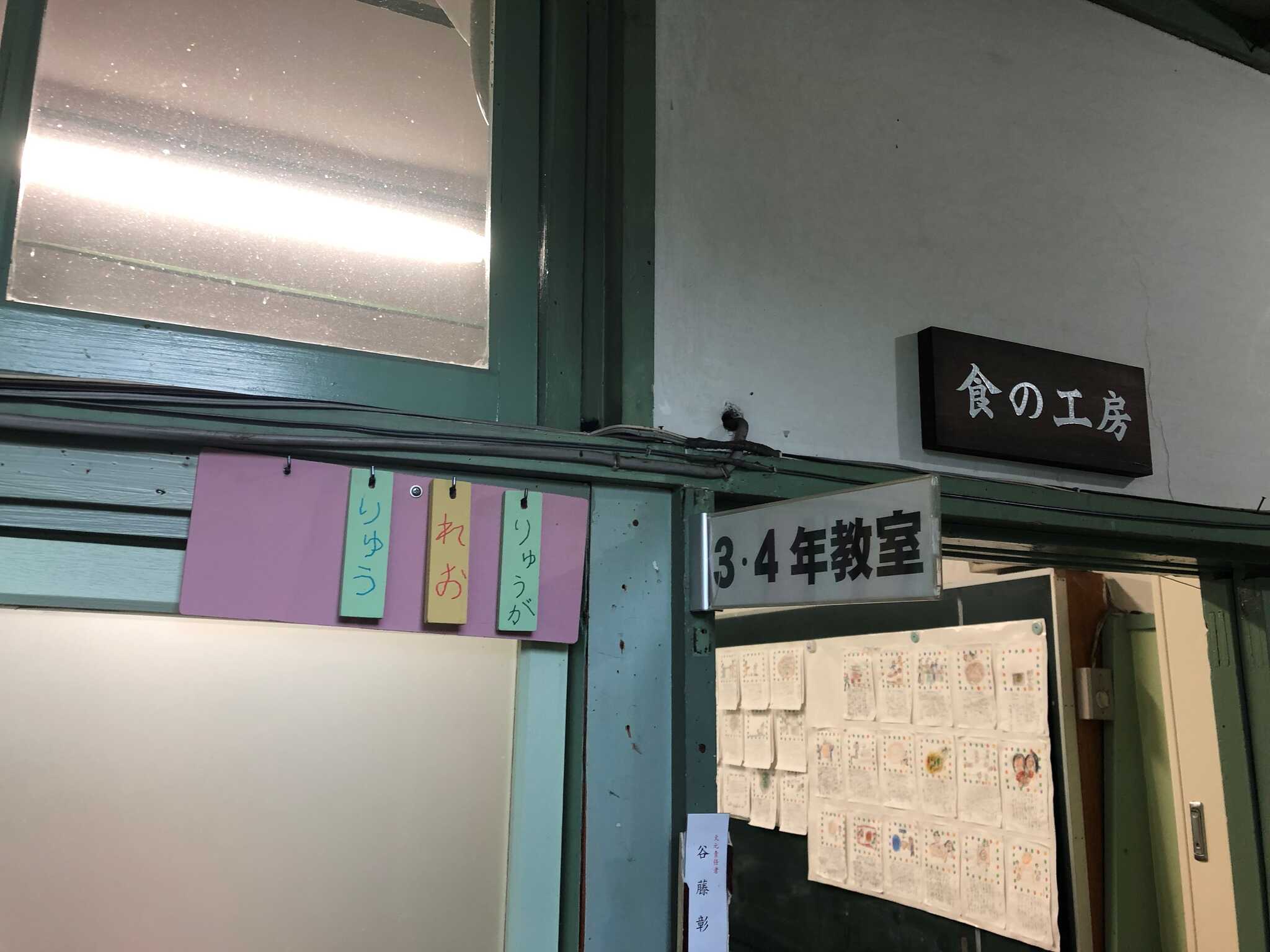 小学校の雰囲気そのまま