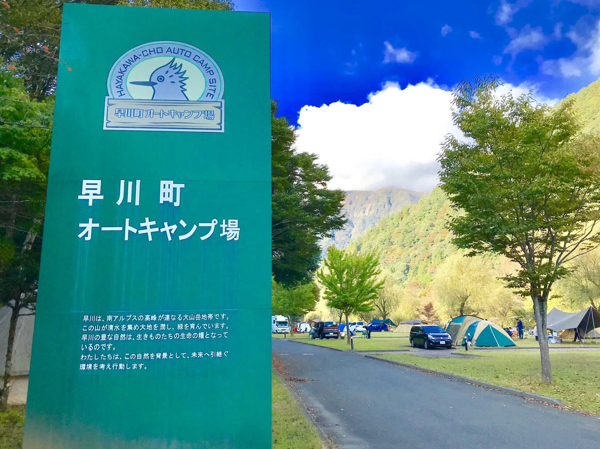 管理棟前