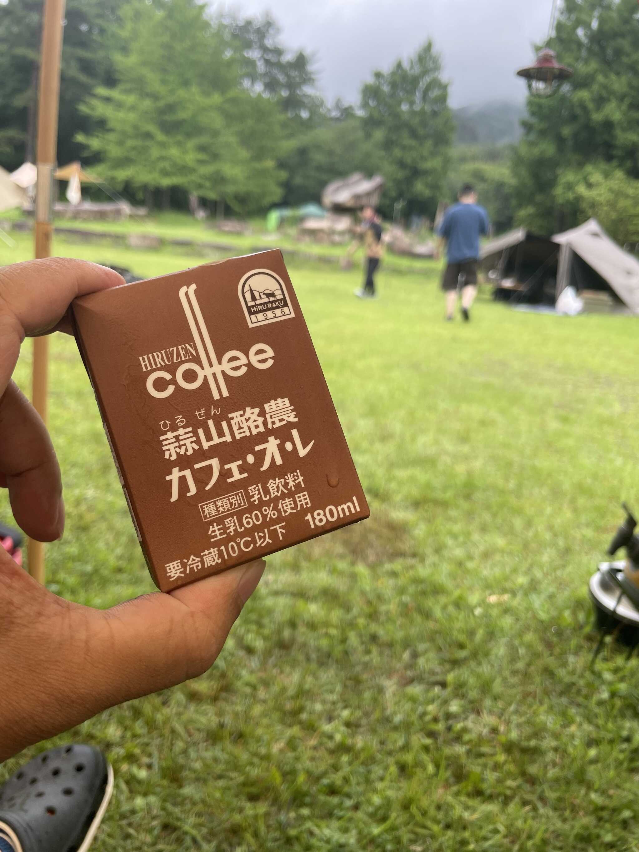 地元カフェオレ