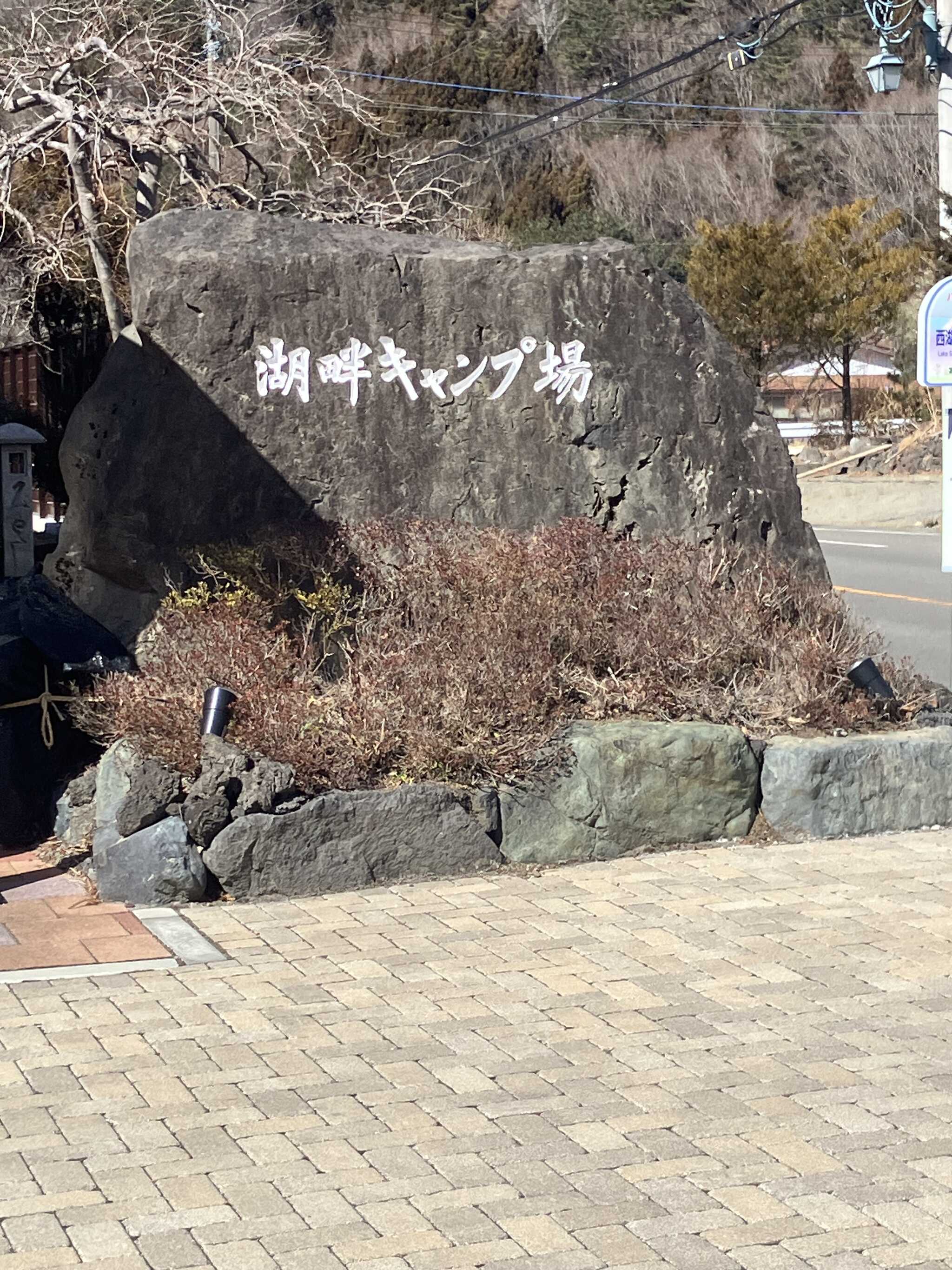 入口