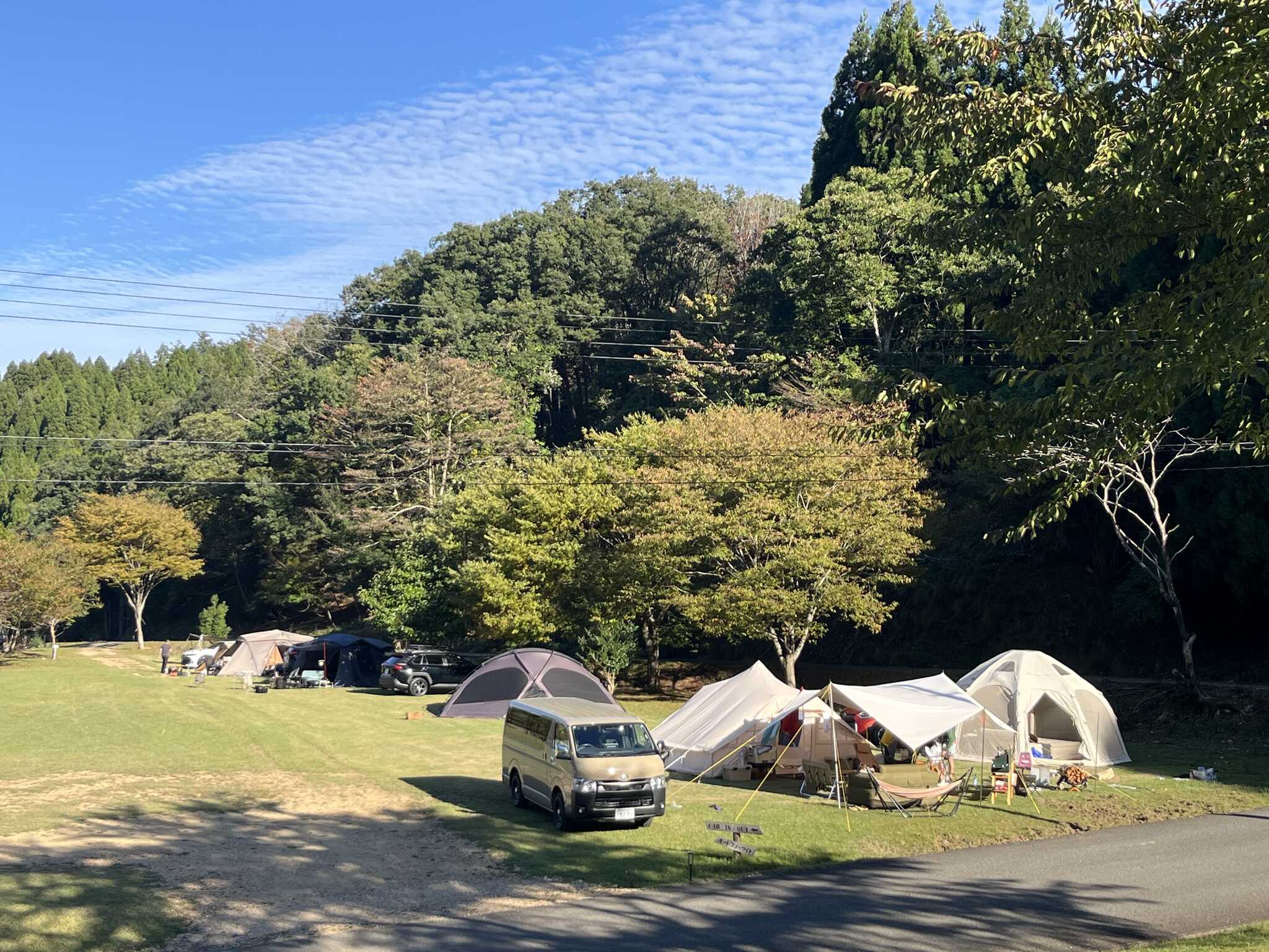 オートフリー角地