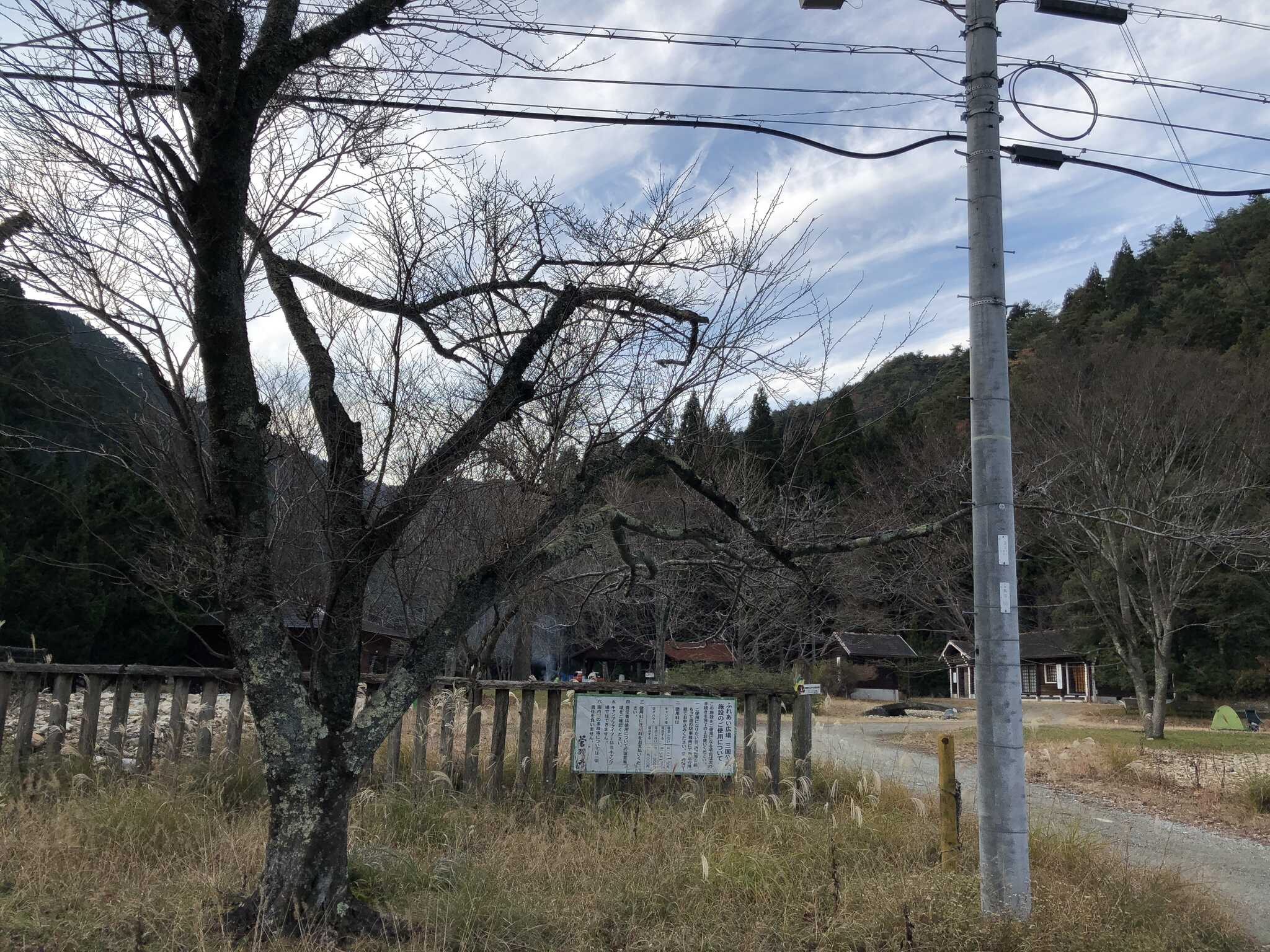 三国公園鳥羽キャンプ場の写真 4枚目