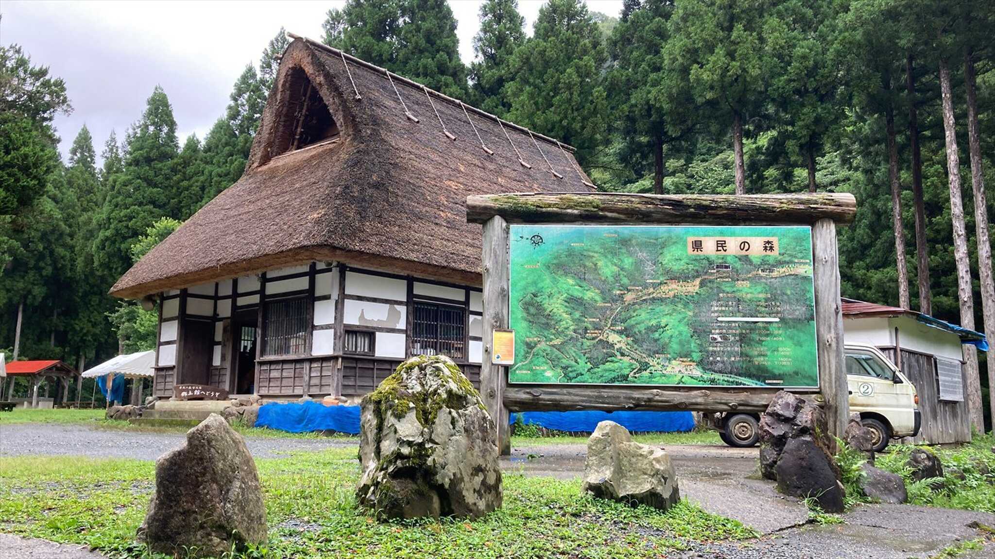 茅葺屋根