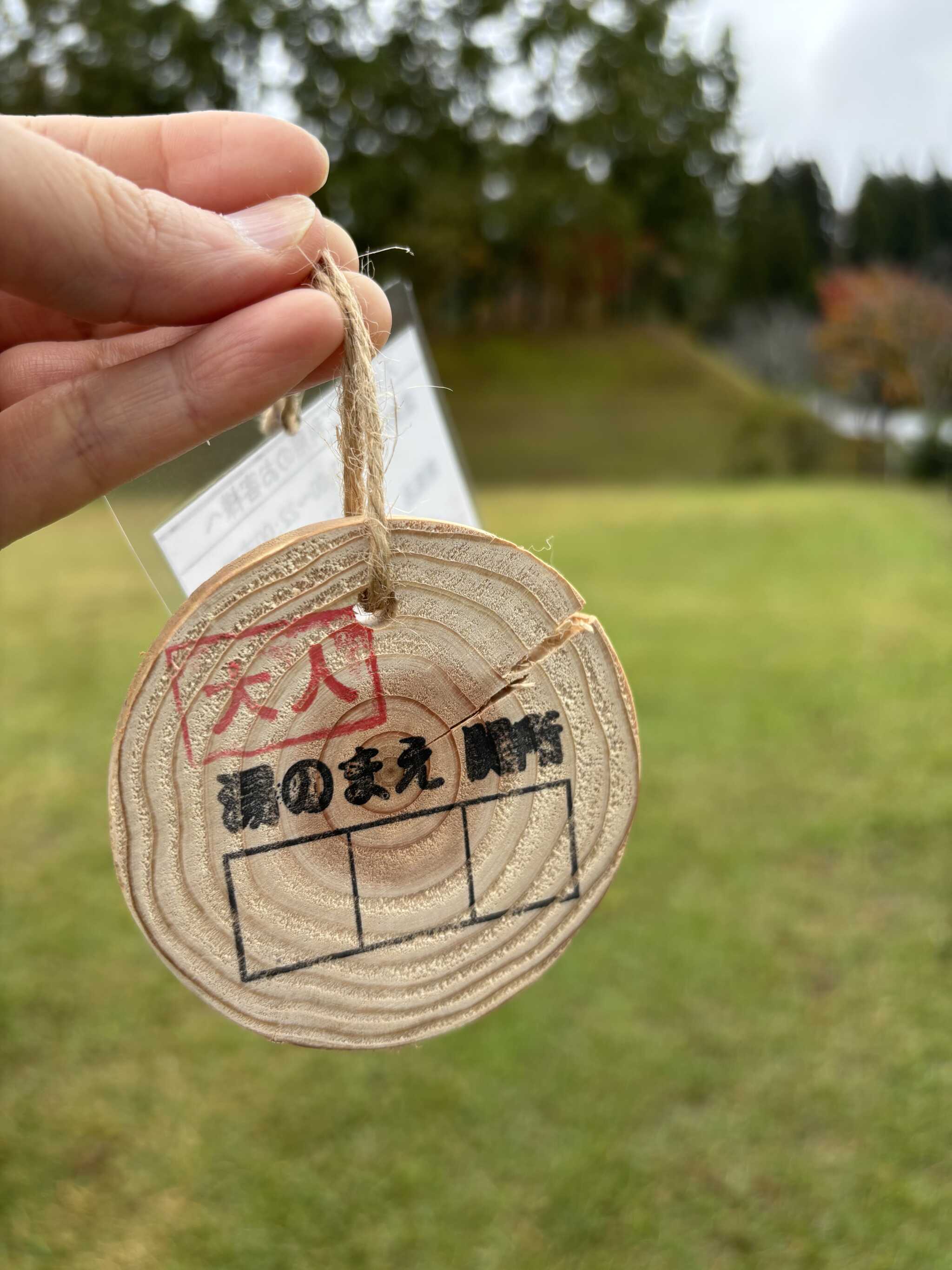 温泉手形で3回入浴出来ました
