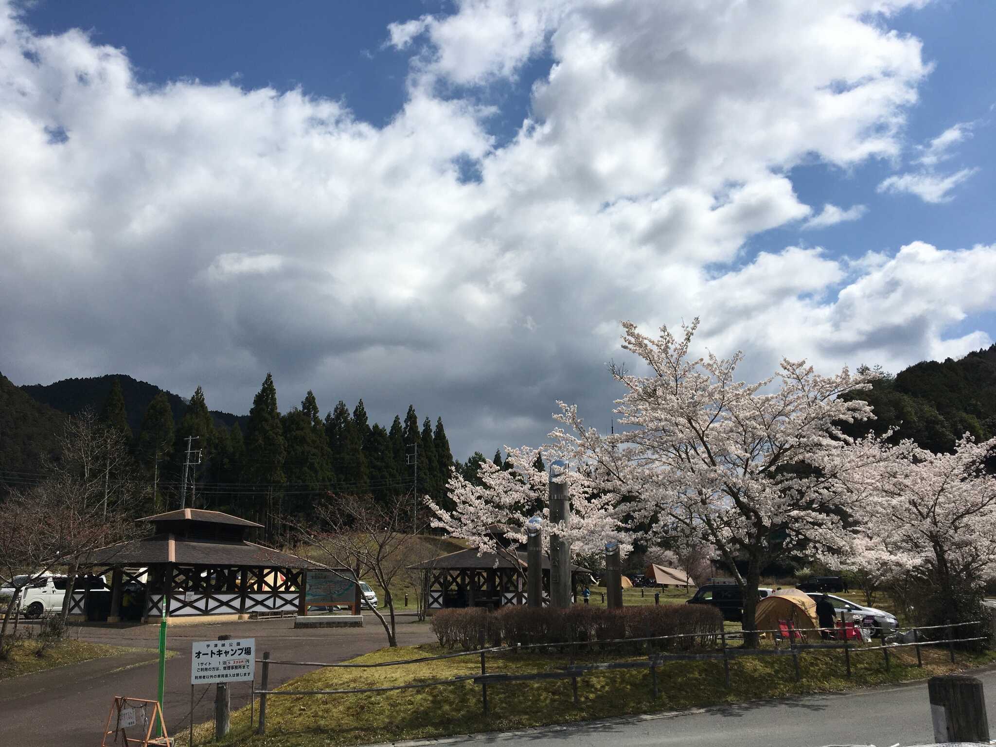 宇津峡公園キャンプ場