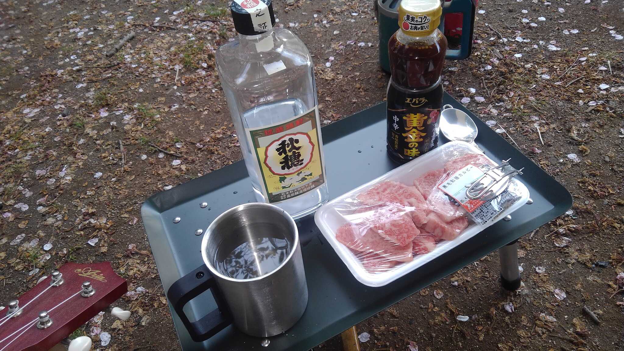焼酎と黒毛和牛で乾杯