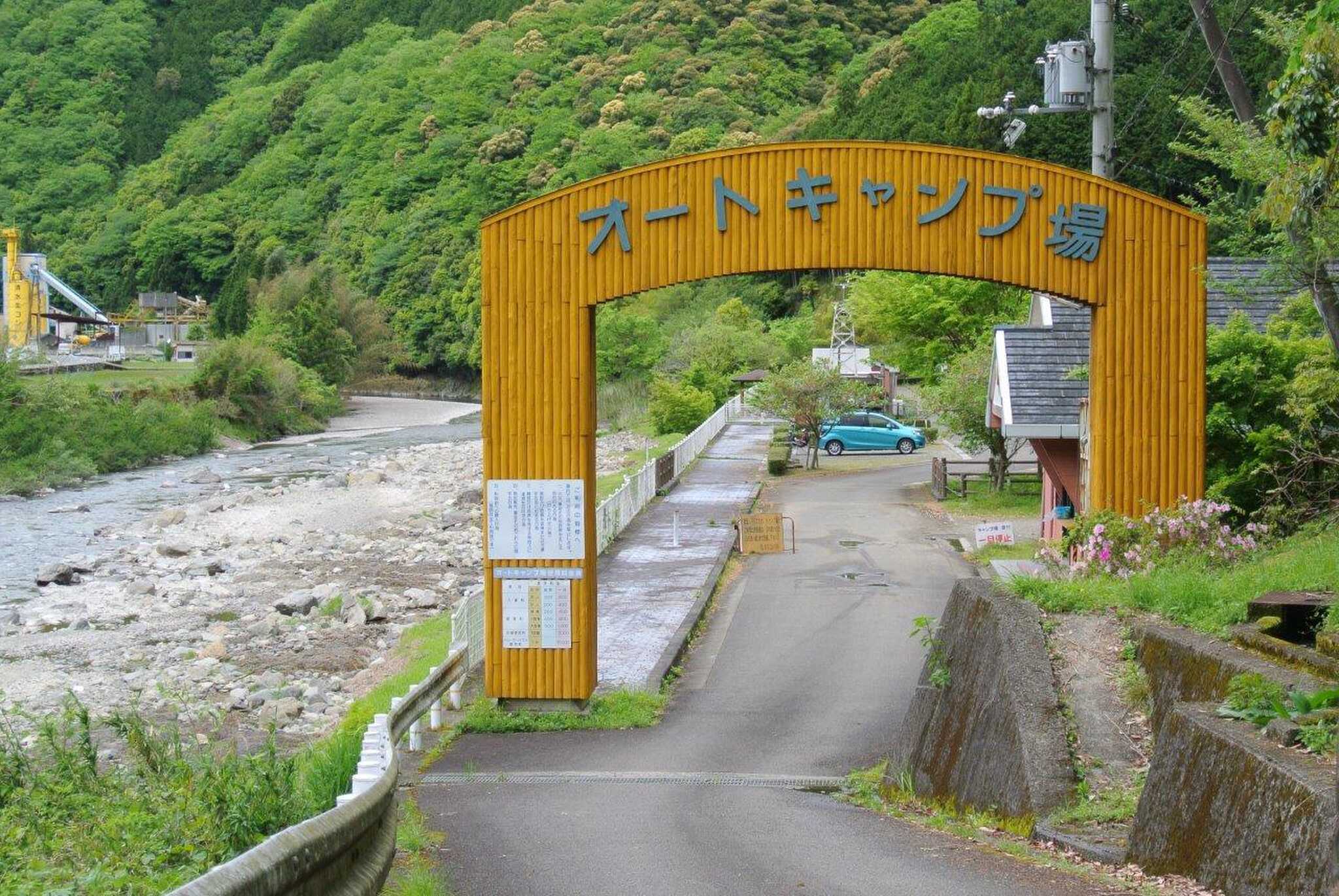 入口