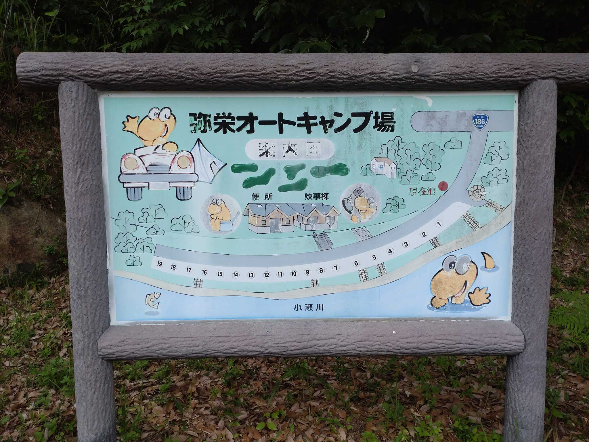サイト地図