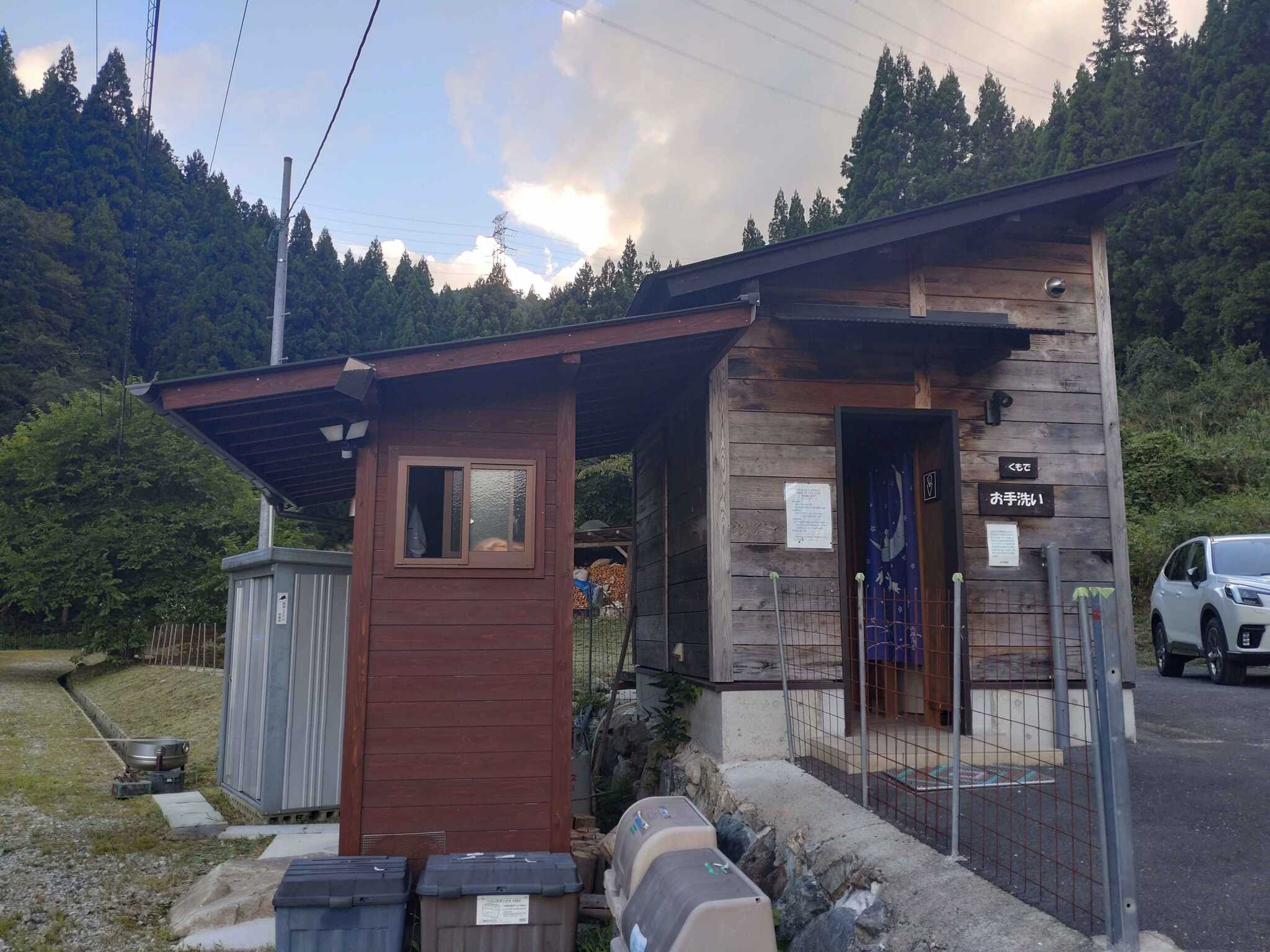 トイレ棟