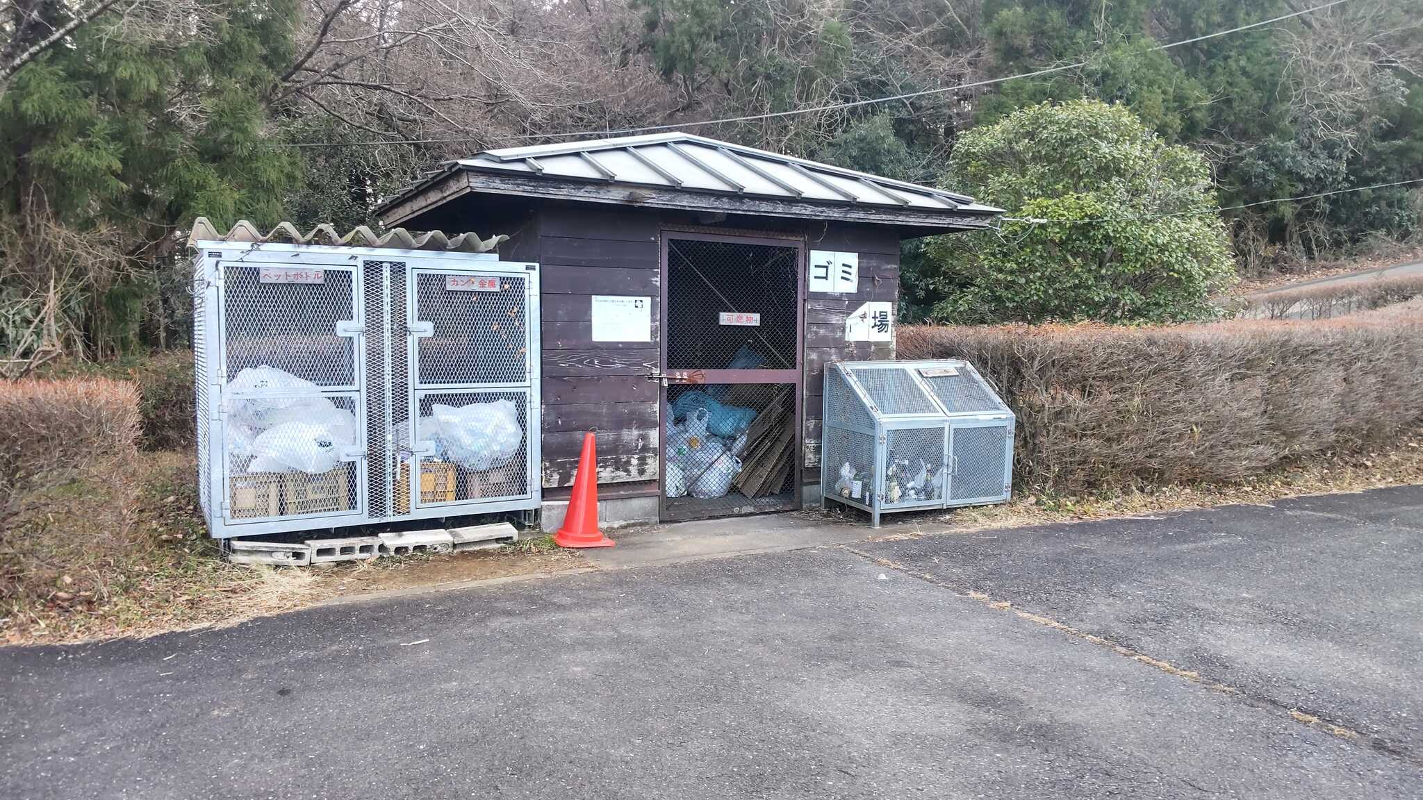 ゴミ捨て場