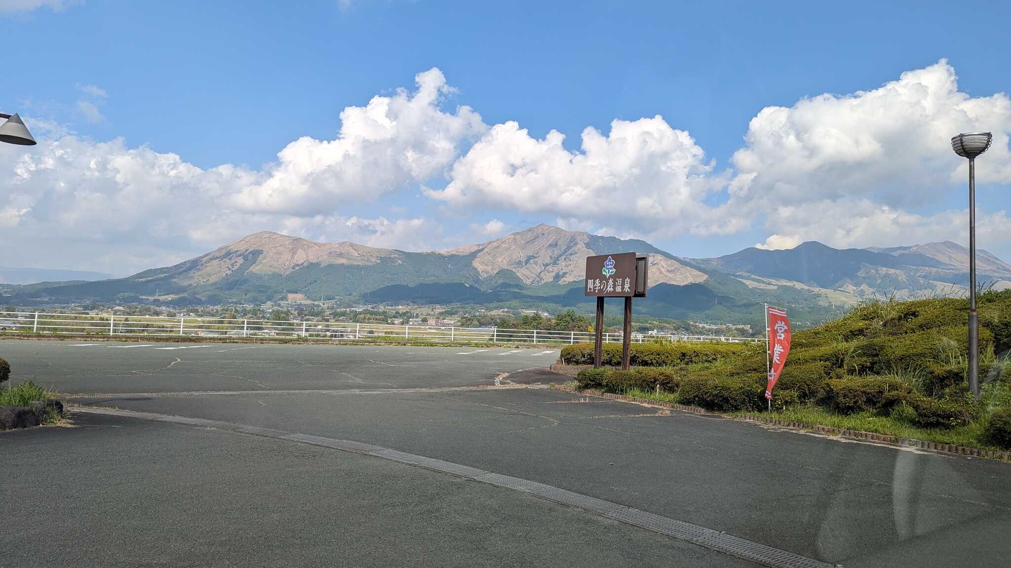 近くの温泉から