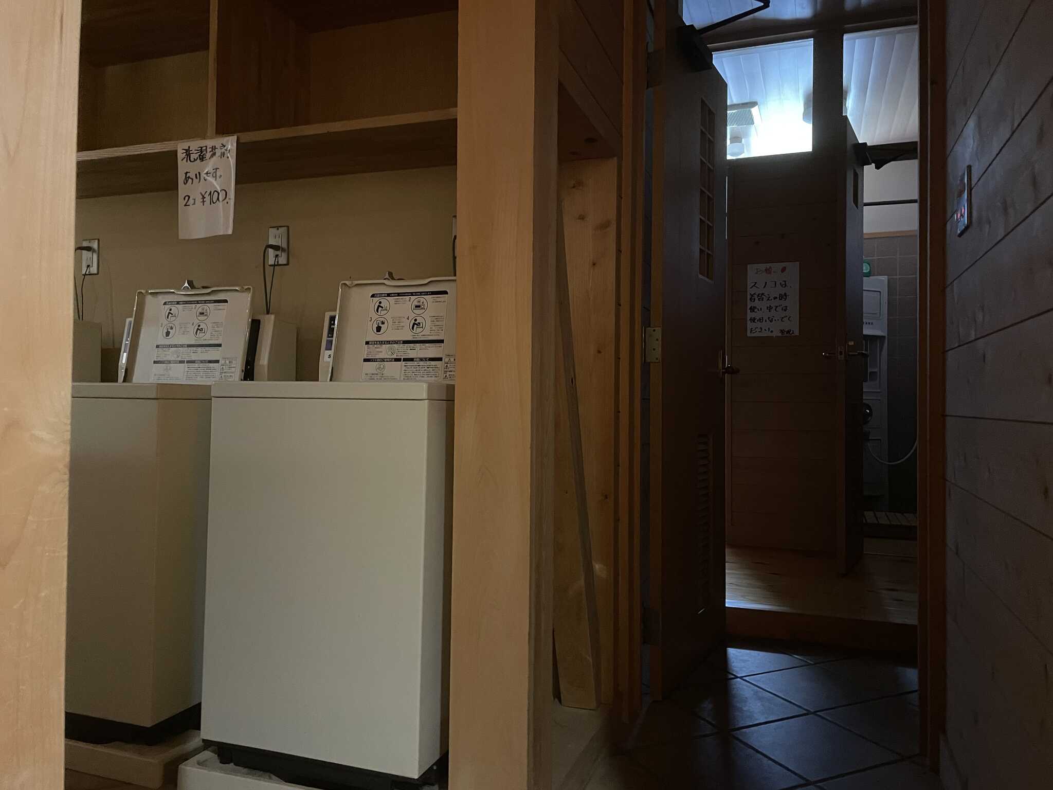 洗濯機、奥シャワー室