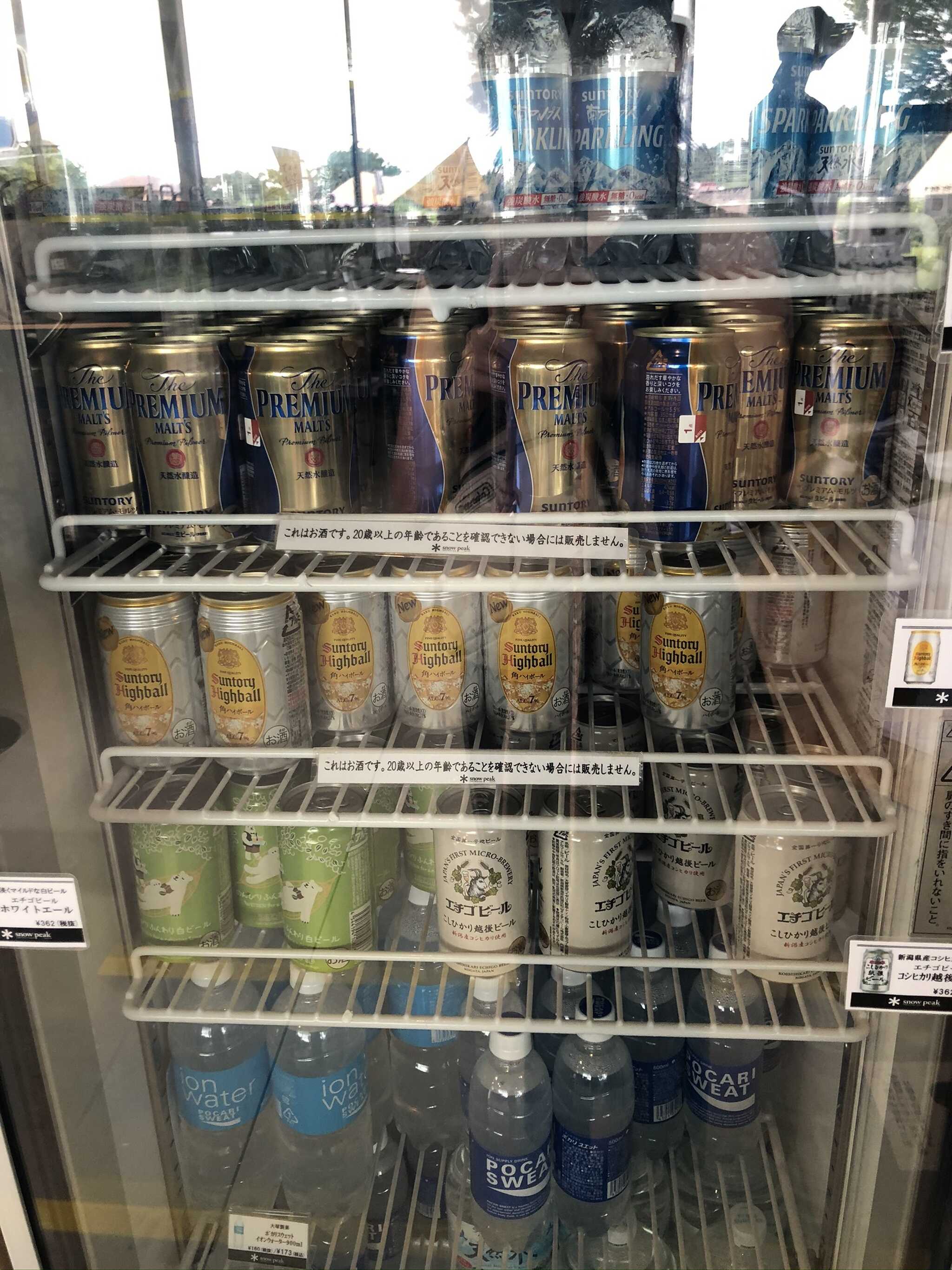 お酒のラインナップです。