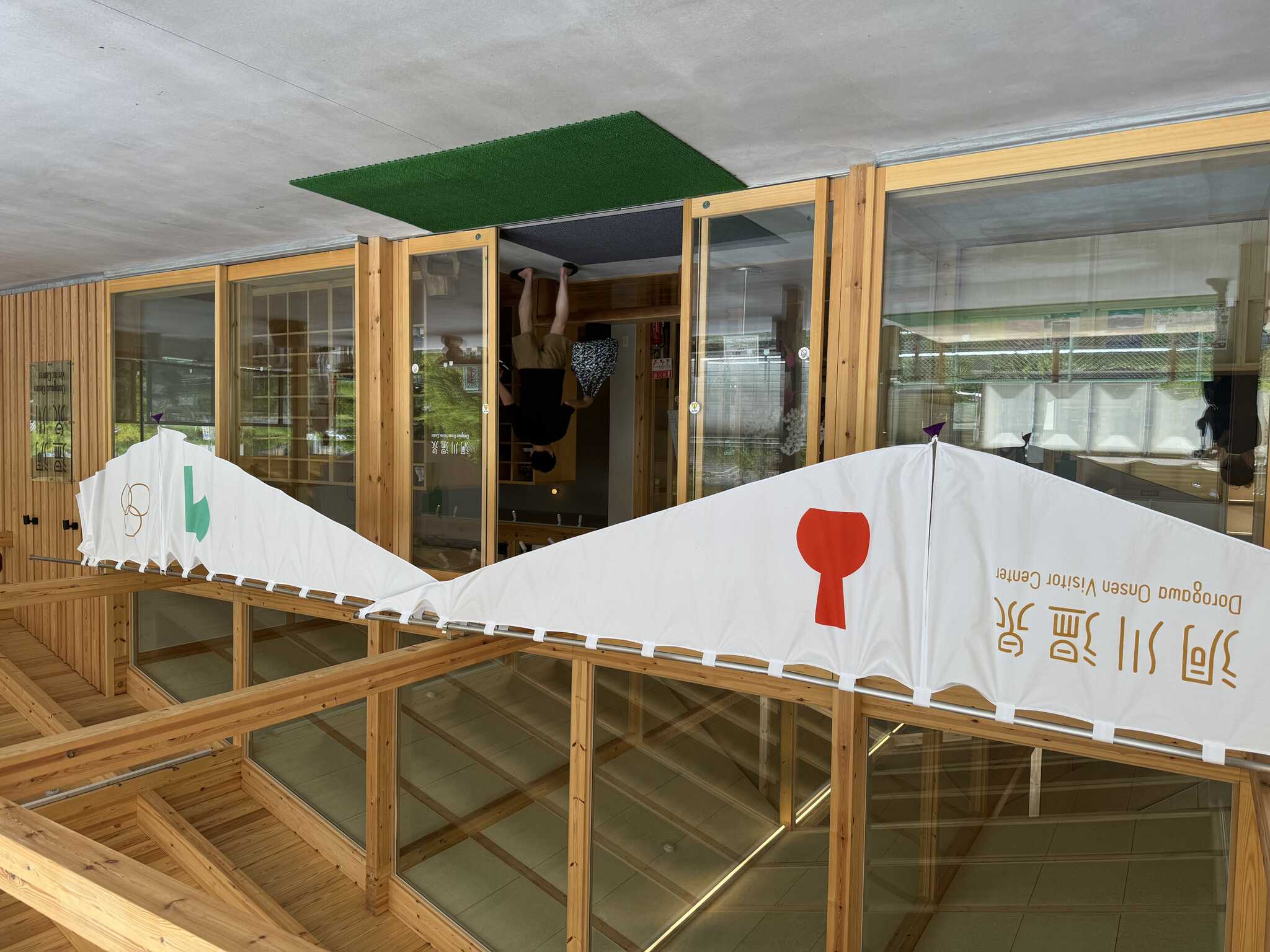 洞川温泉