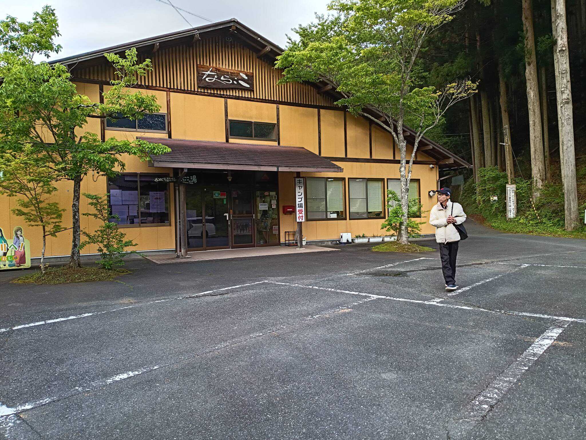 受付写真