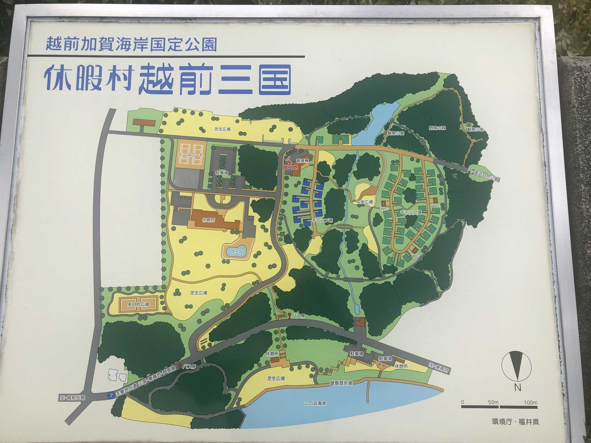 施設写真