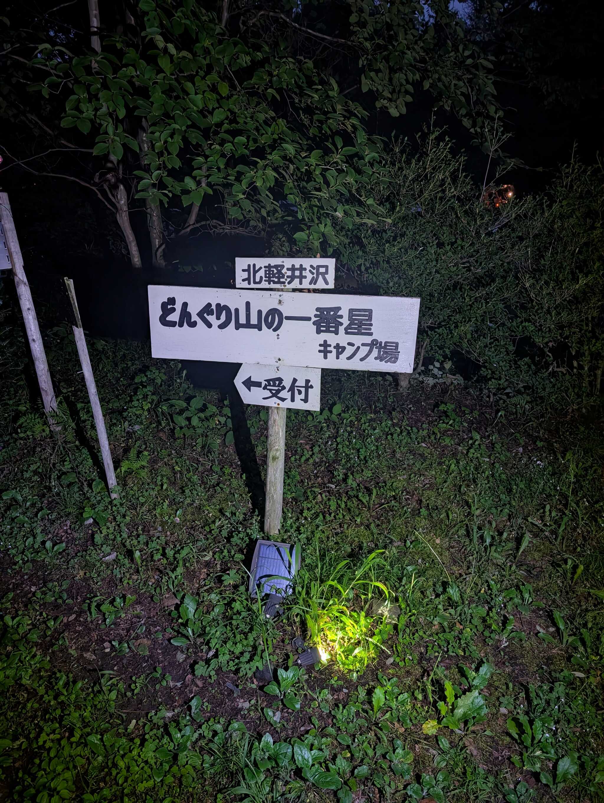 看板