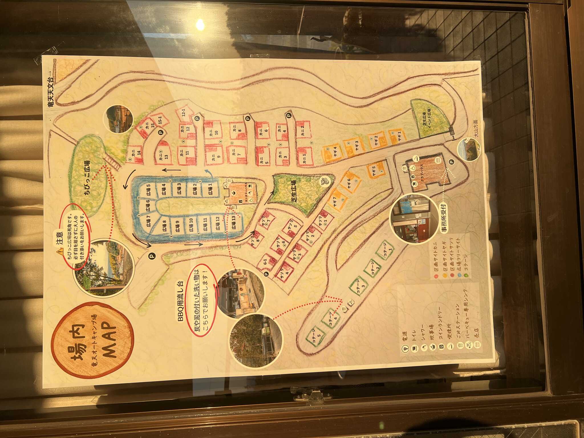 場内案内図