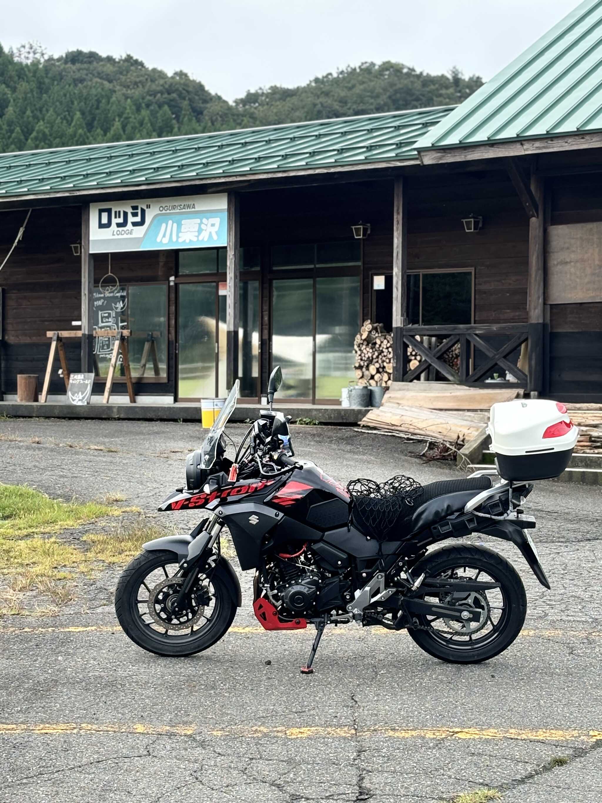 ロッジ小栗沢