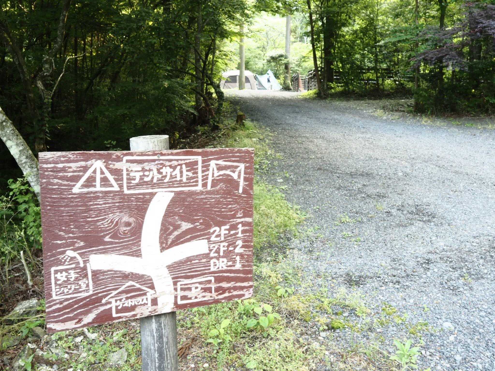 かわいいサイン看板