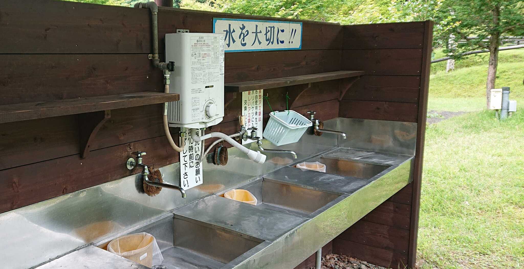 洗面所