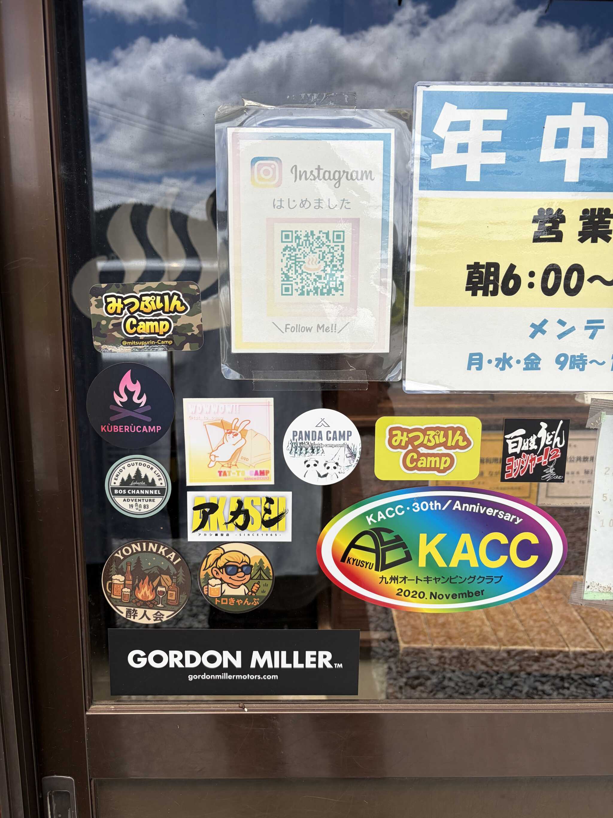 温泉ドアにキャンステ