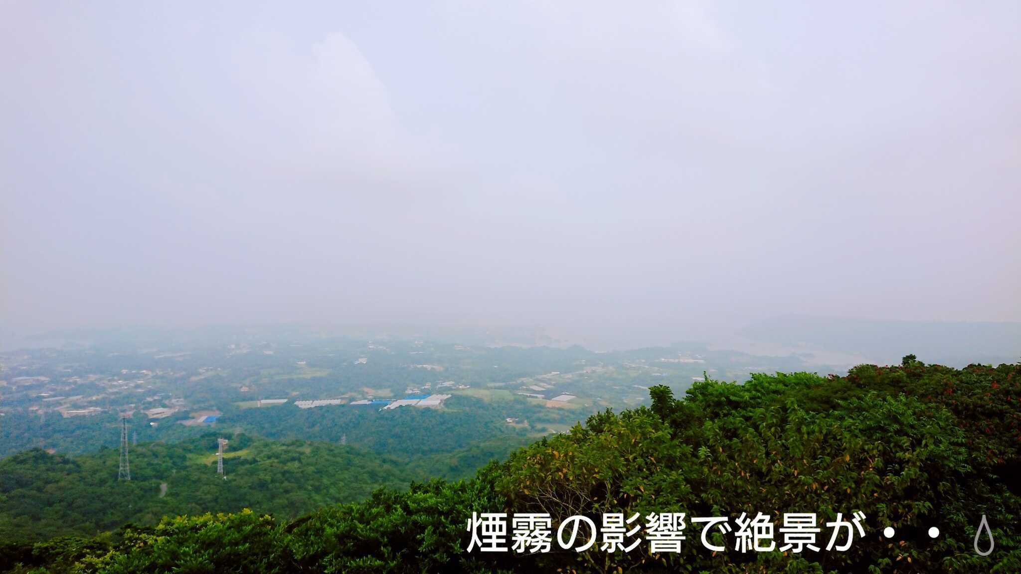 天候良ければ絶景が