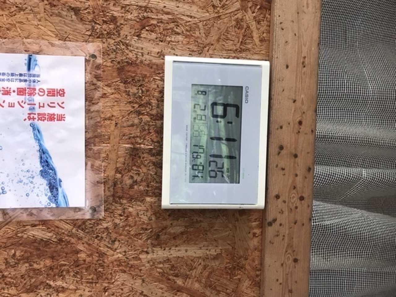 とても良かった