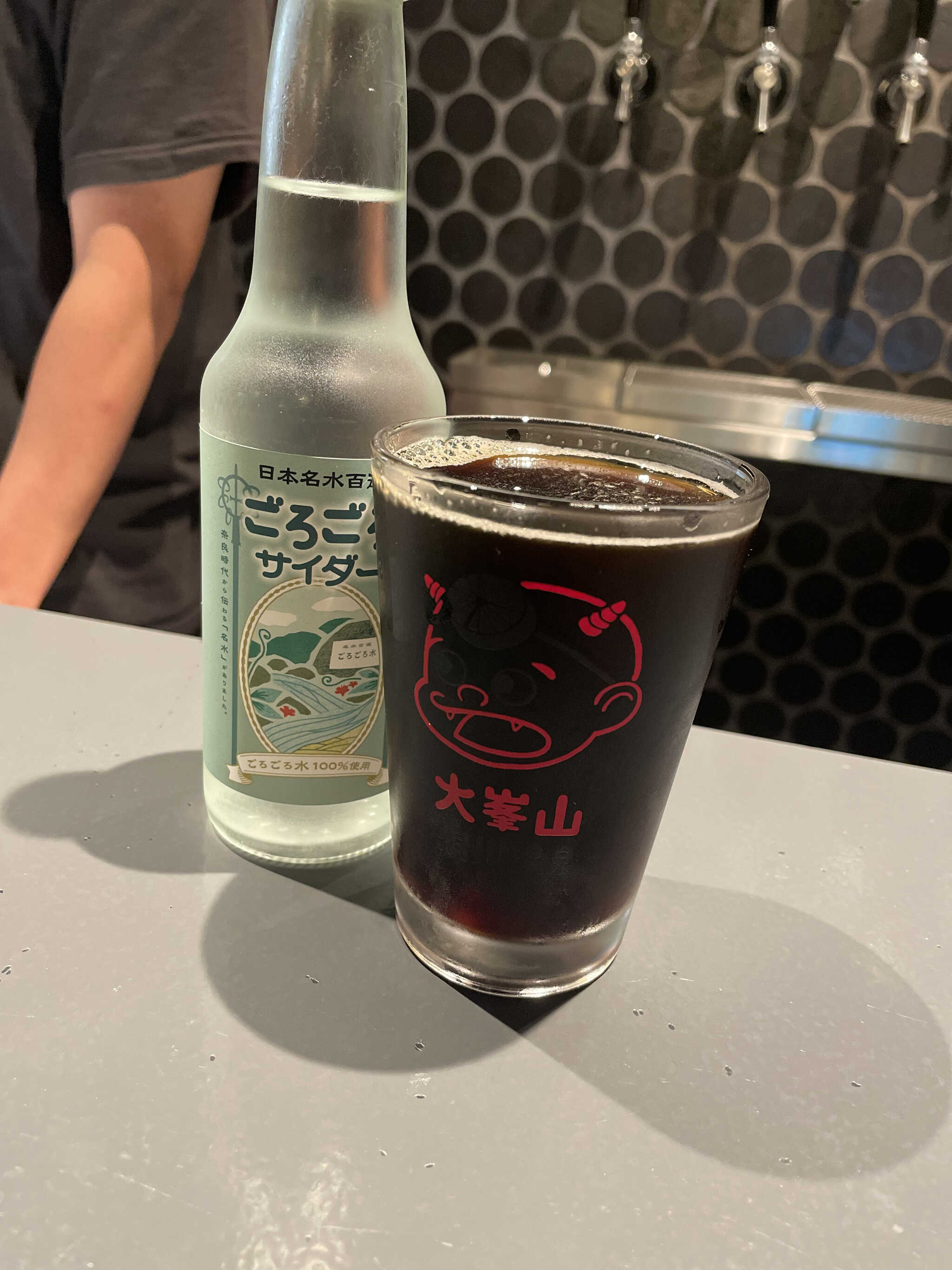 温泉街のビール