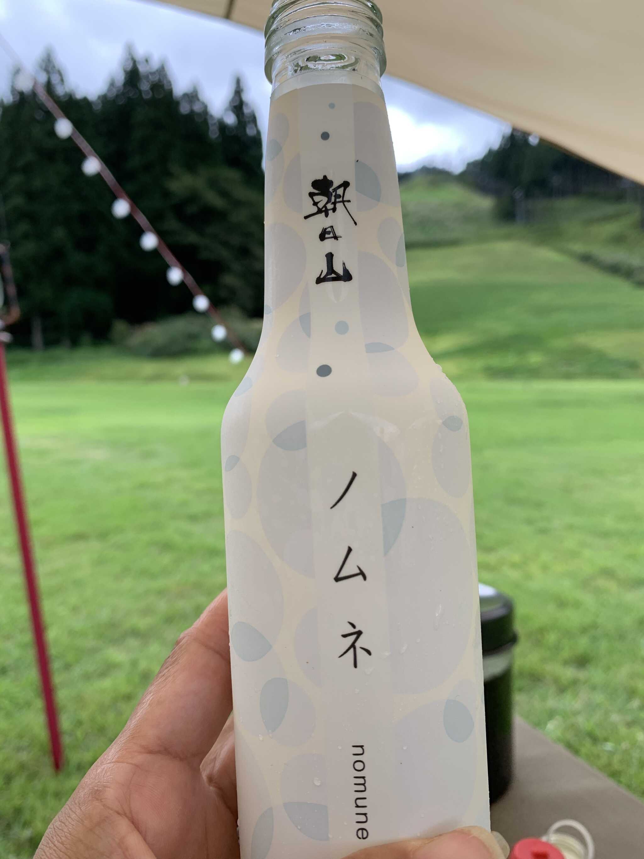 広々のなか。