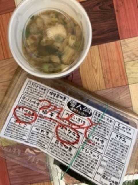 有名おにぎりのランチ