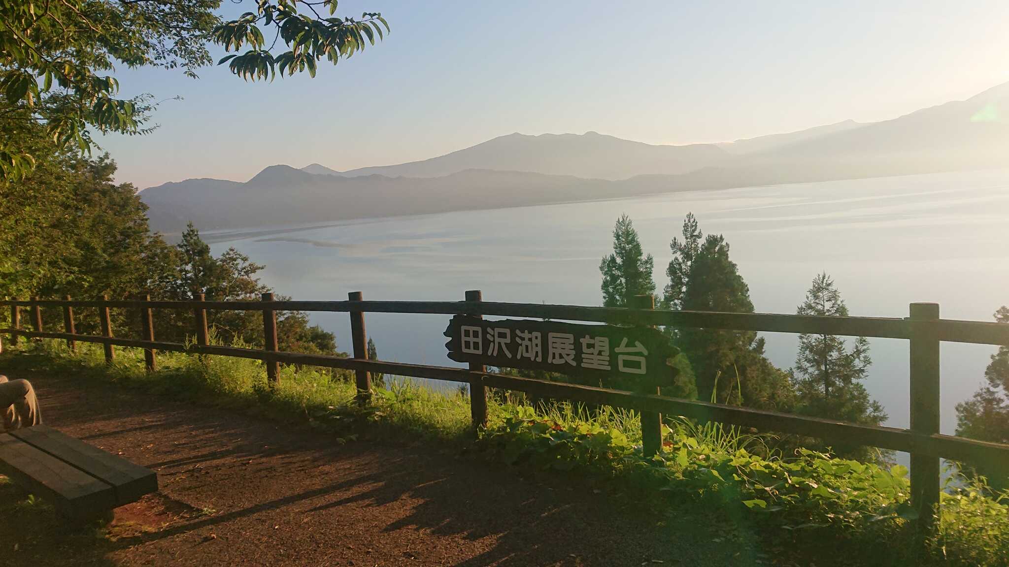 園から田沢湖の眺め