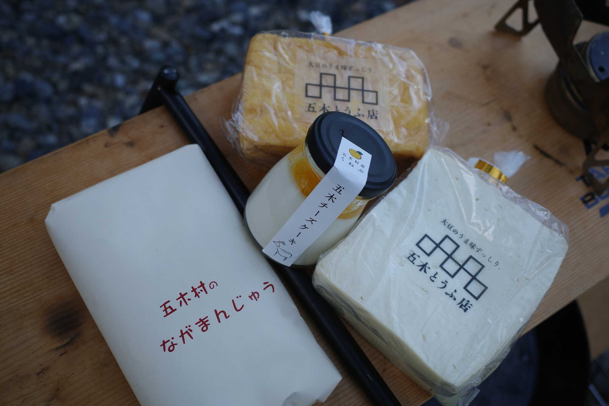 豆腐とスイーツ