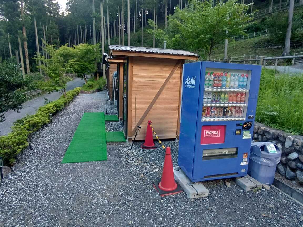 水回りとトイレ、自動販売機
