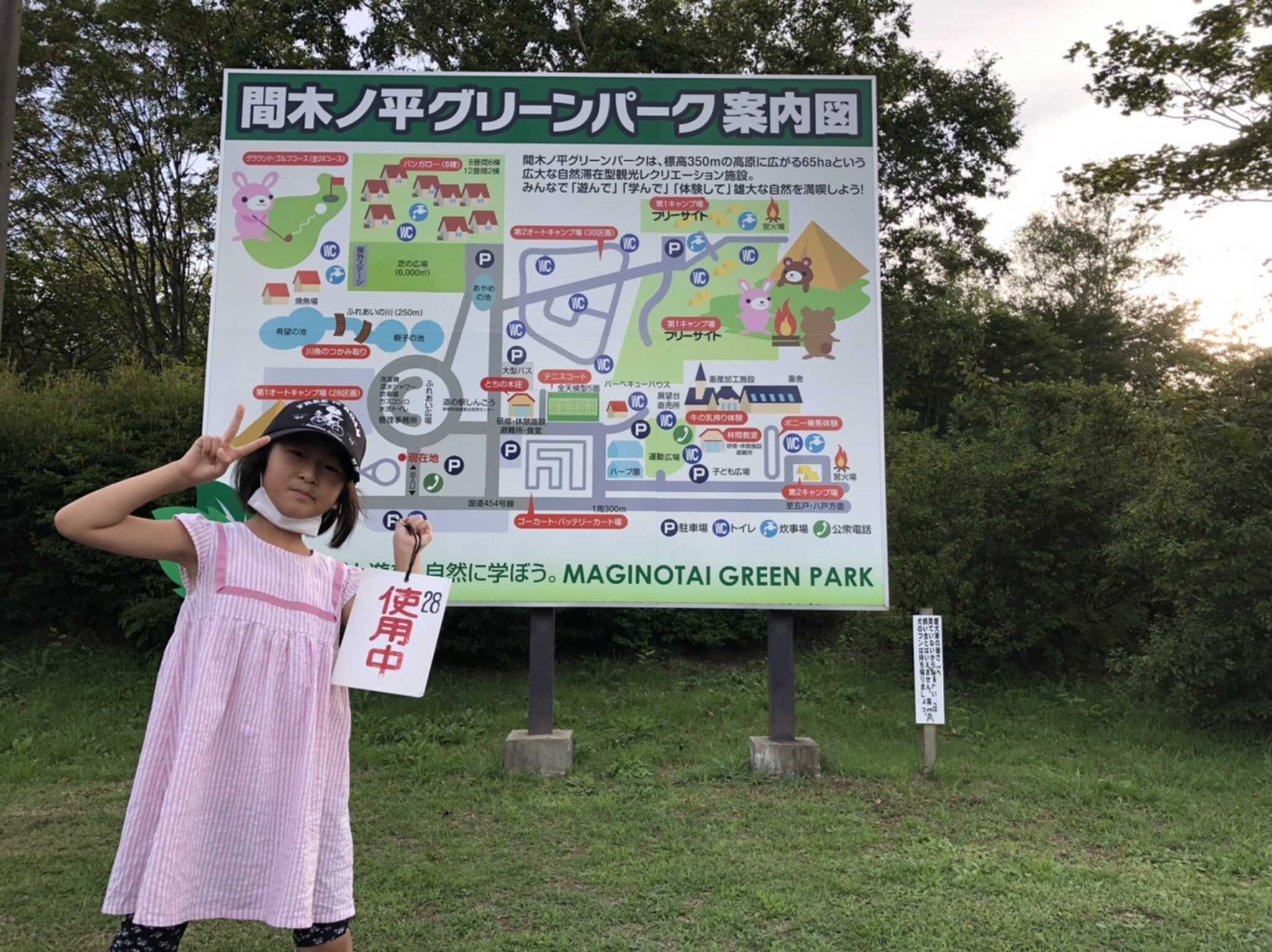 看板