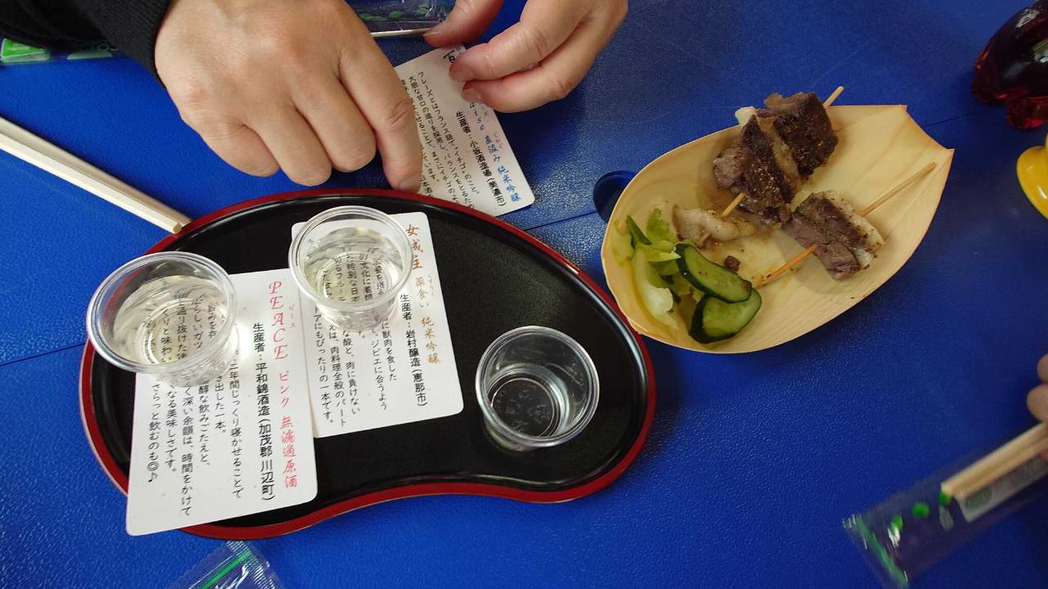 地酒飲み比べと熊、鹿串焼き