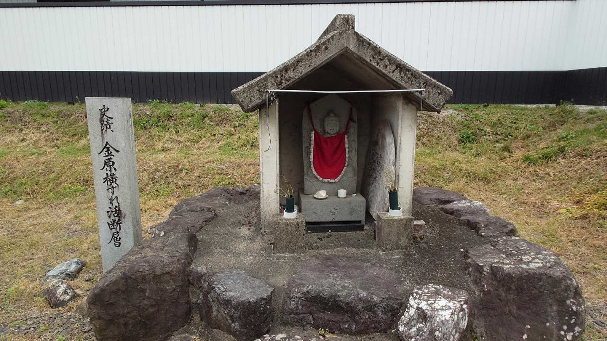 よく分からない「横ずれ断層」