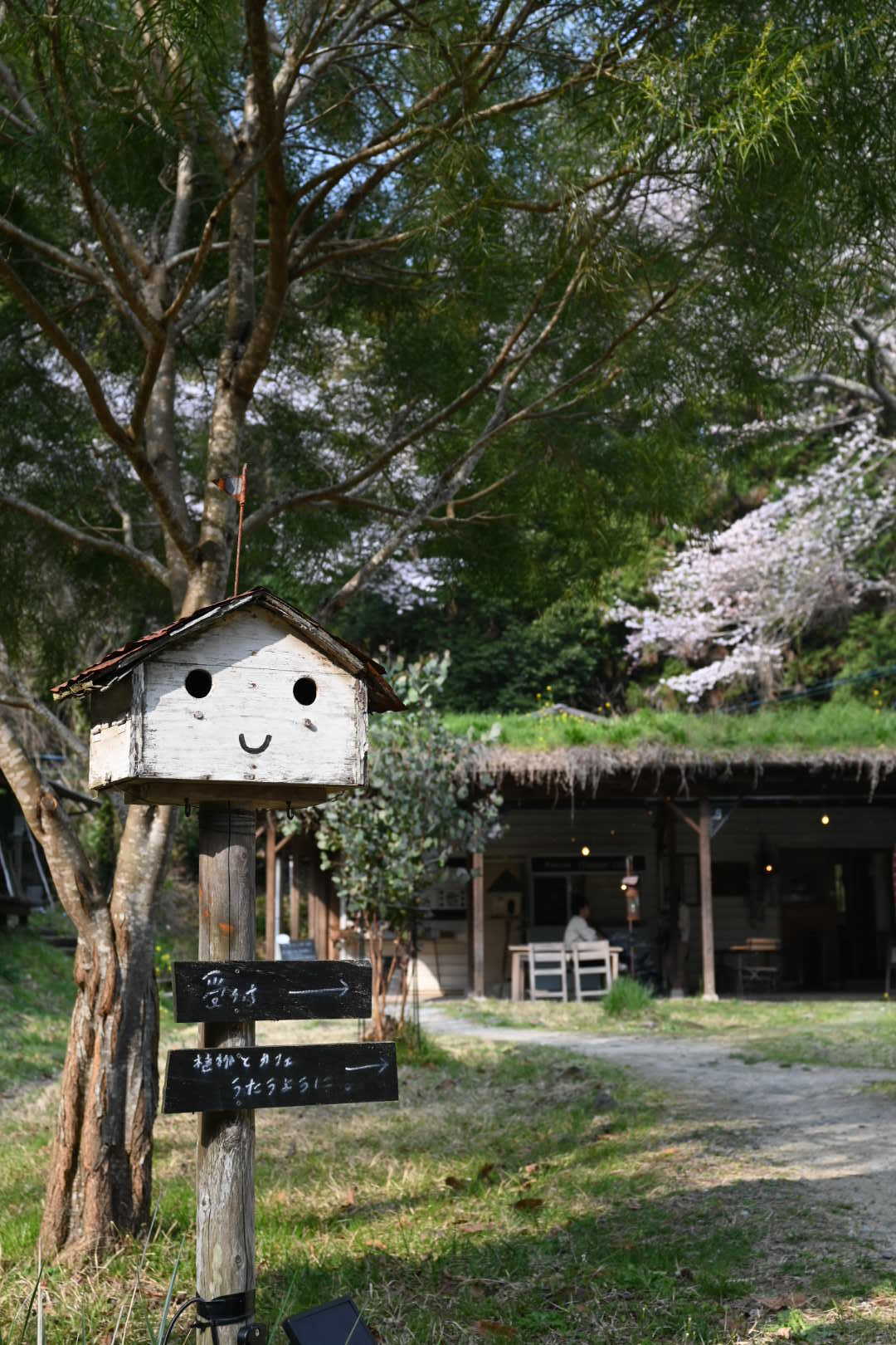 受付前の看板