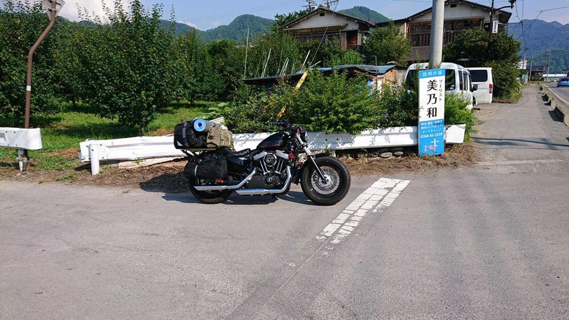 国道152号入口