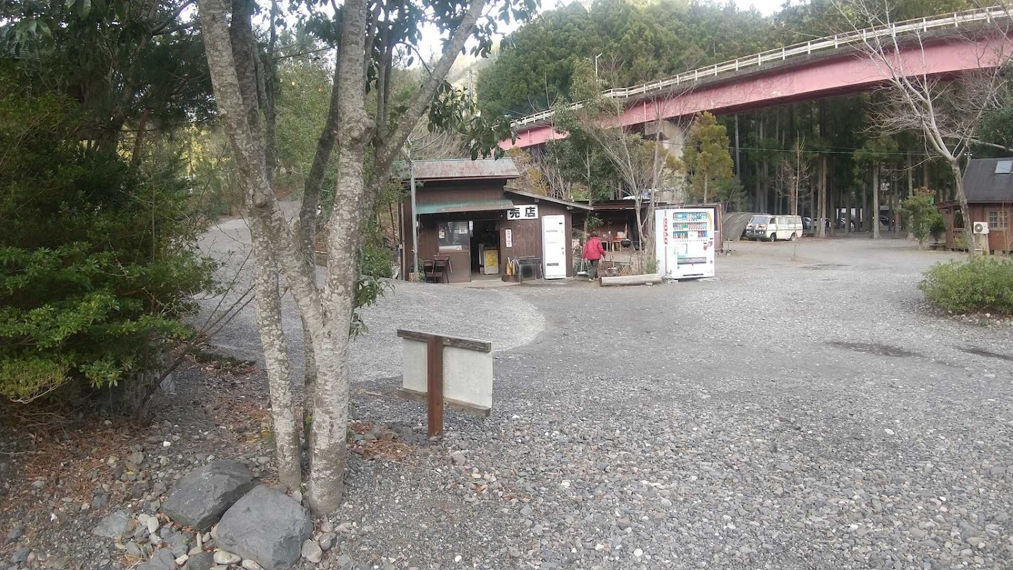 売店