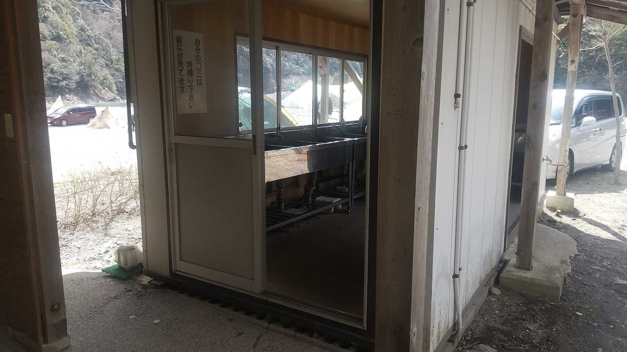 流し場