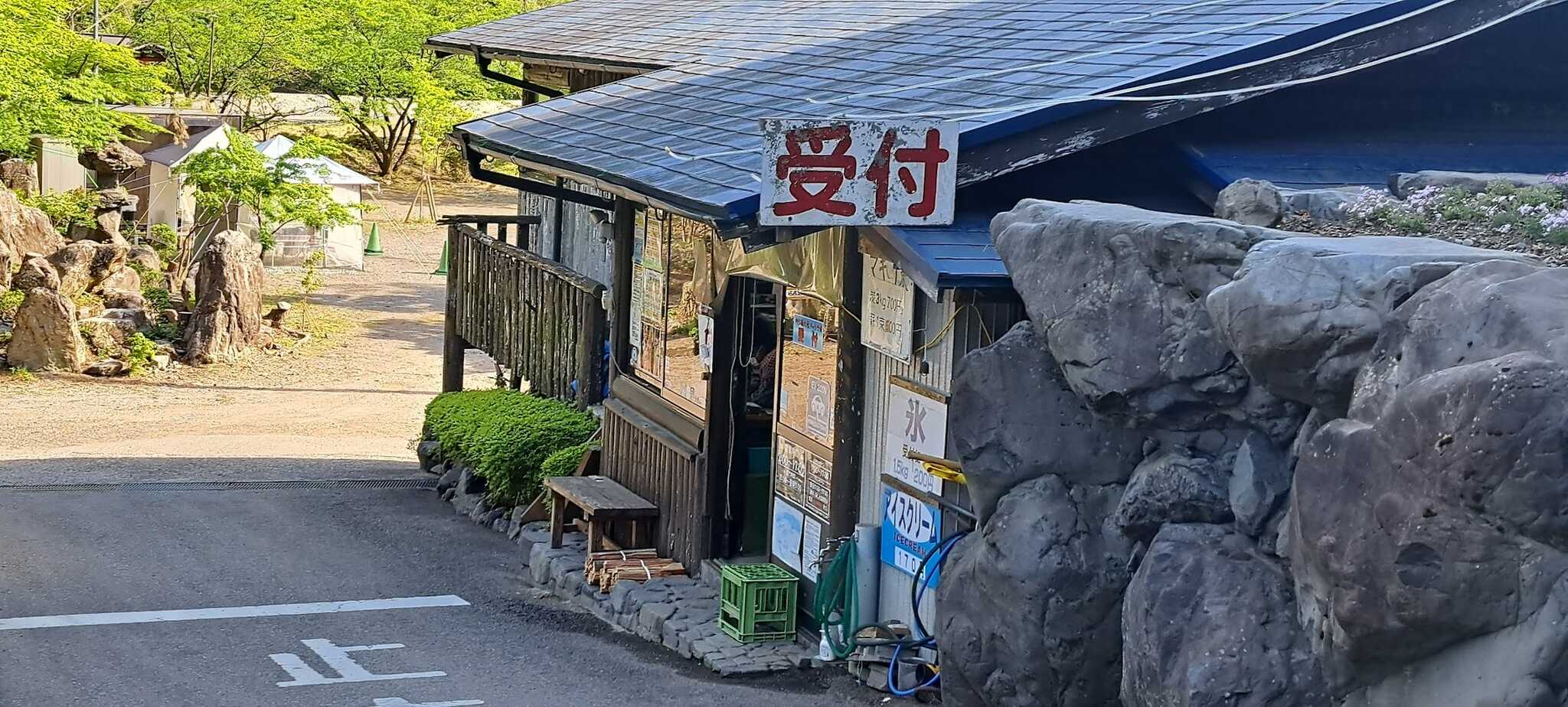 施設画像