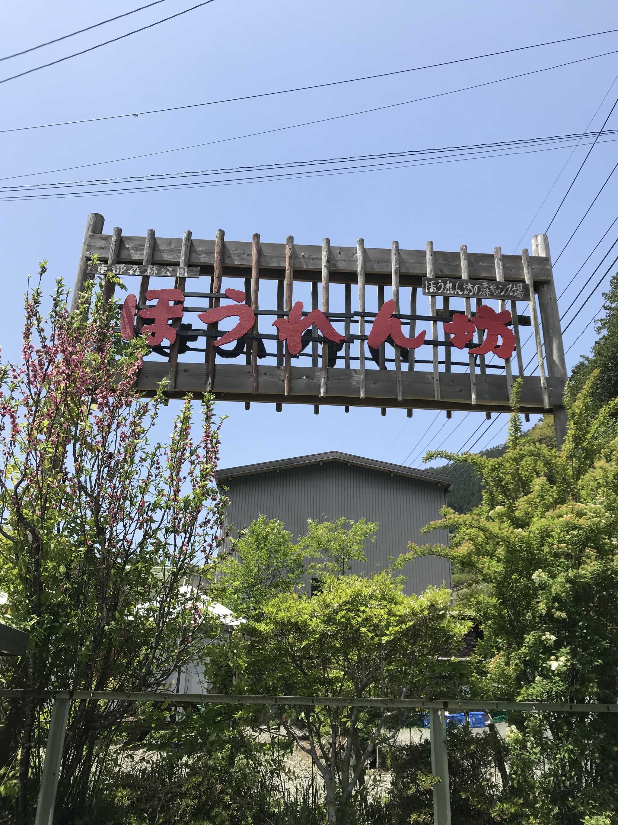 受付