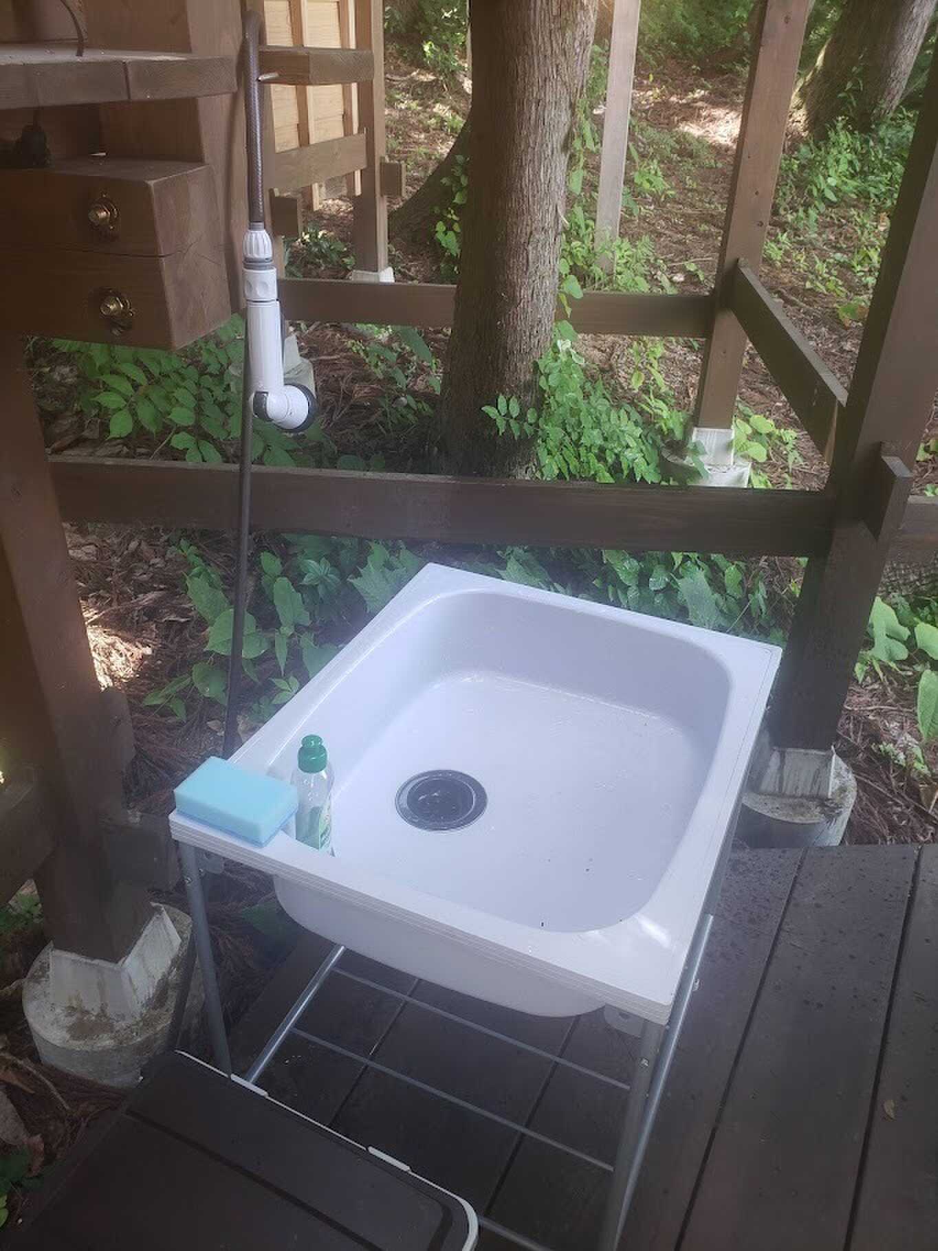 洗い場